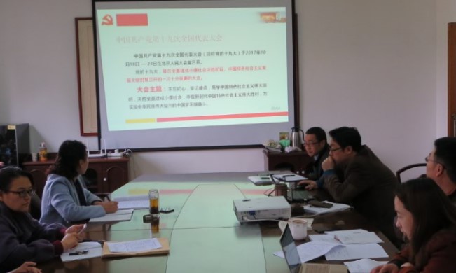 会议现场 会议现场